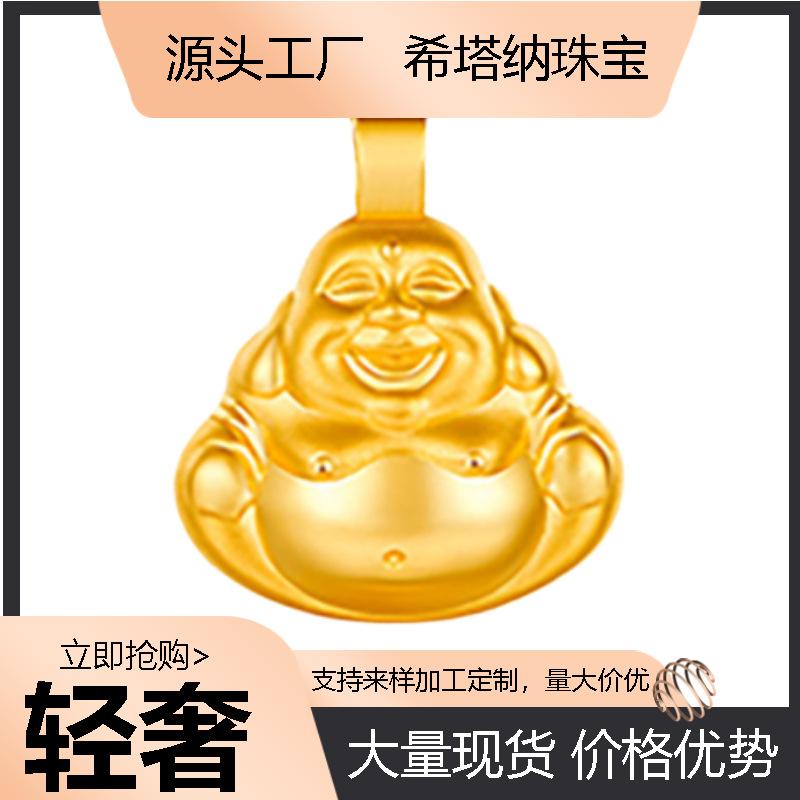 Hitana Jewelry New Gold Necklace 3D Hard Pure Gold 999 Pure Gold Small Golden Buddha Maitreya Buddha Pendant Happy Buddha