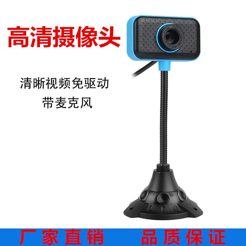 fu character hd usb camera desktop laptop camera video live camera online class
