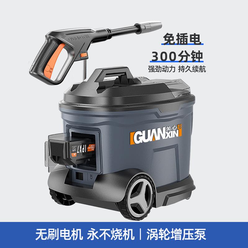 wireless car washing machine portable chargable lithium battery water gun household car washing machine car washing machine car wash tool car washing machine household