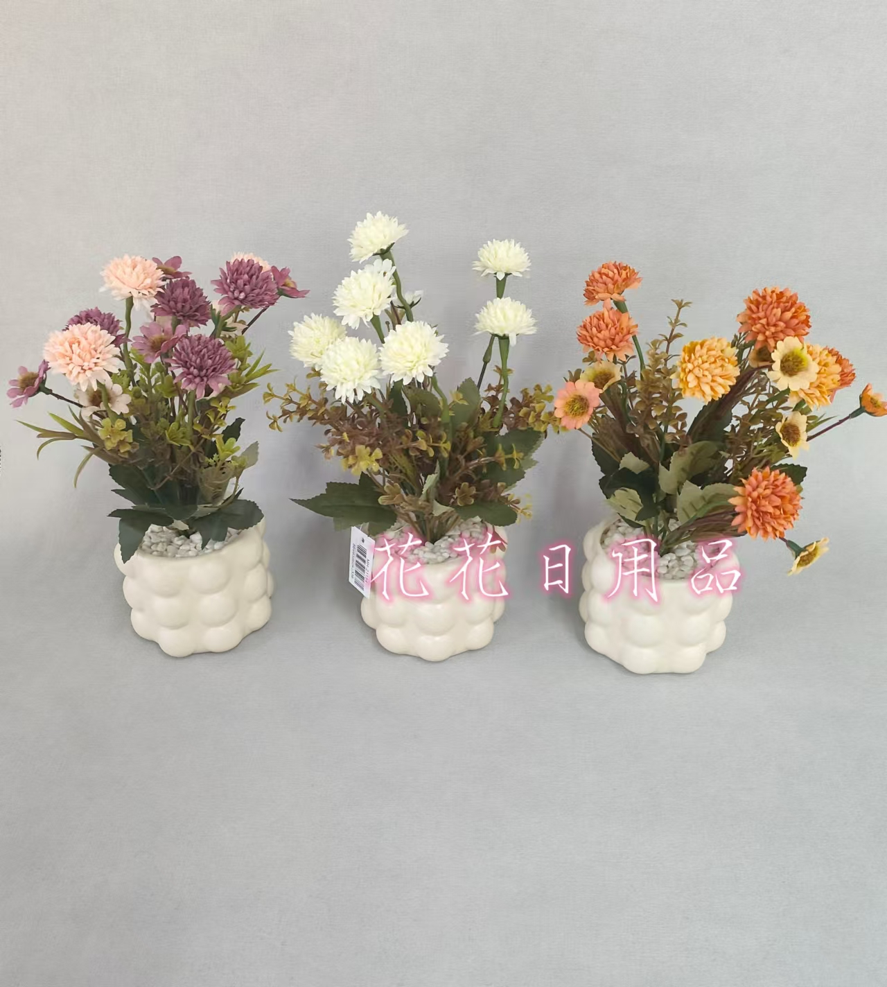 仿真花假花盆景陶瓷盆绣球花摆件装饰品