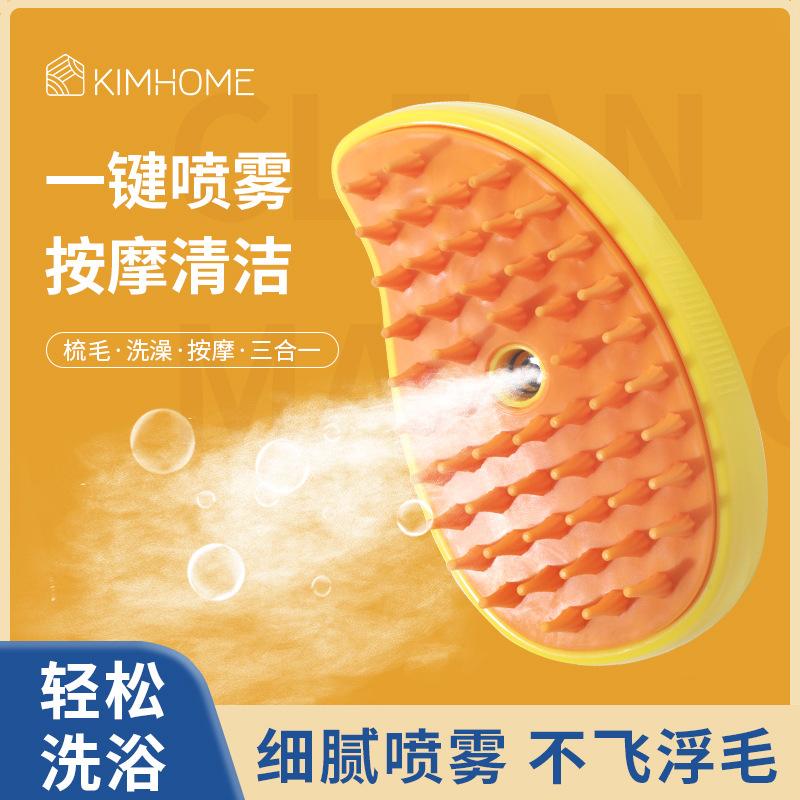 exclusive for cross-border pet spray massage comb dogs and cats one-click spray anti-fly hair comb bath brush hair removal pet comb