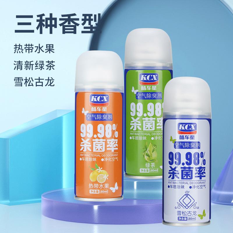 Car One-Click Deodorant Car Deodorant Spray Car Air Conditioner Disinfection Deodorant Indoor Air Freshener