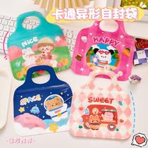 cartoon special-shaped ziplock bag children's portable pouch snack packaging bag student holiday gift packing bag