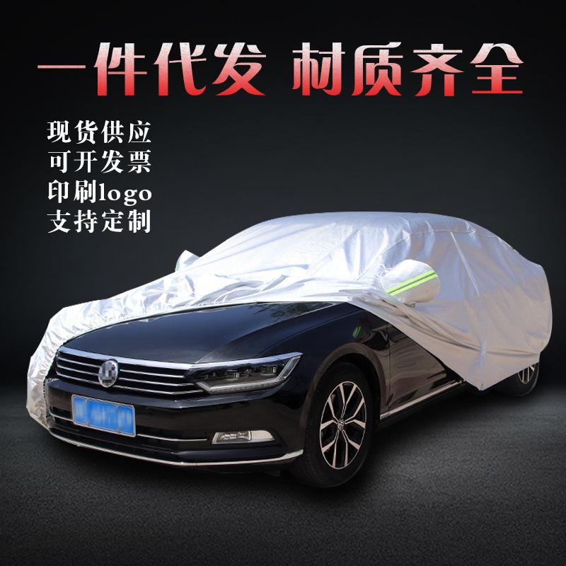 Oxford Cloth 210D Car Car Cover Car Cover Thickened Visor Sun Protection Adiabatic and Dustproof Rain Cover Car Cover Whole Car