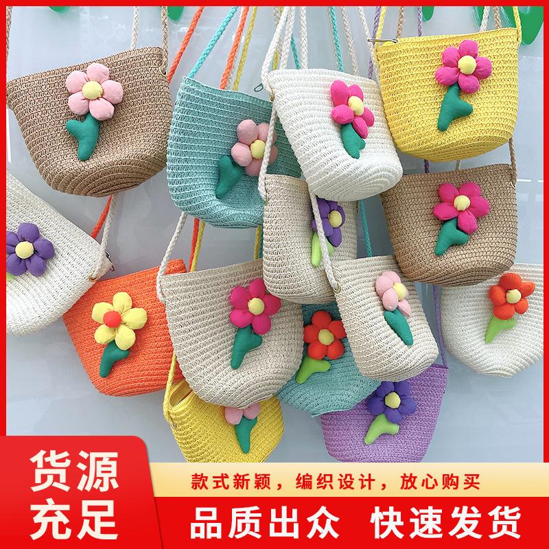 新款手工编织小包包一枝花贝壳包简约时尚沙滩包儿童迷你斜挎包