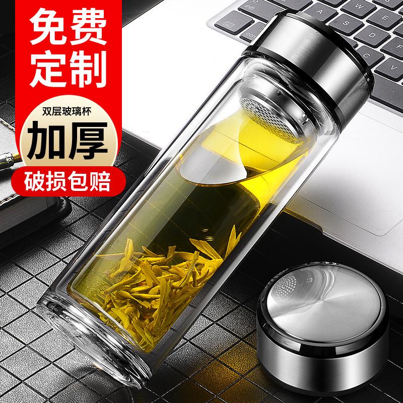 双层玻璃杯定制logo刻字印字批发水杯印广告杯子开业活动礼品杯