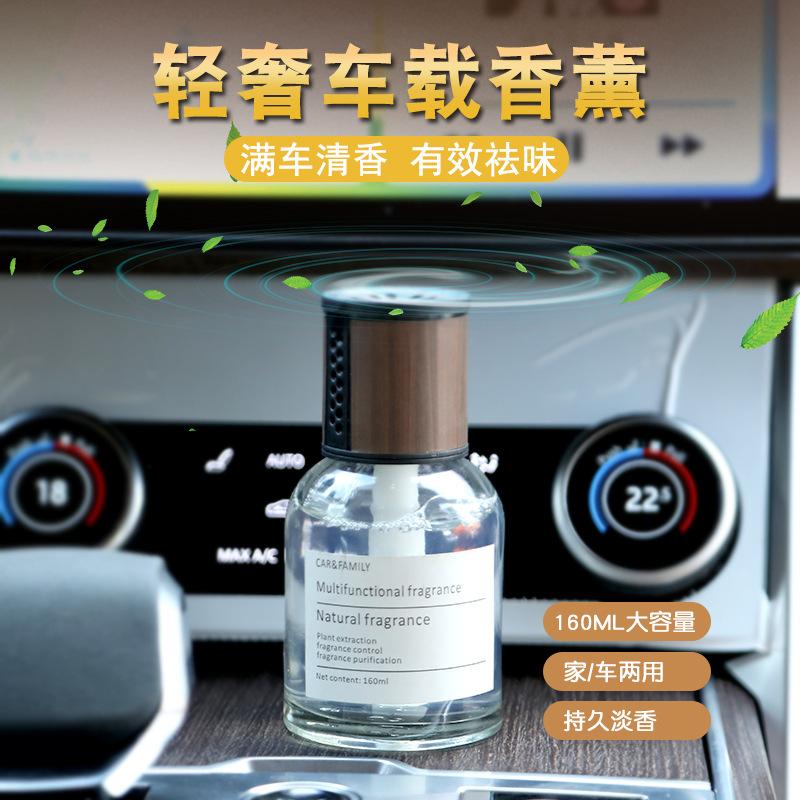 Car Aromatherapy Perfume Car Interior Fragrance Air Freshener Car Fragrance Car Interior Deodorant Car Lasting Fragrance