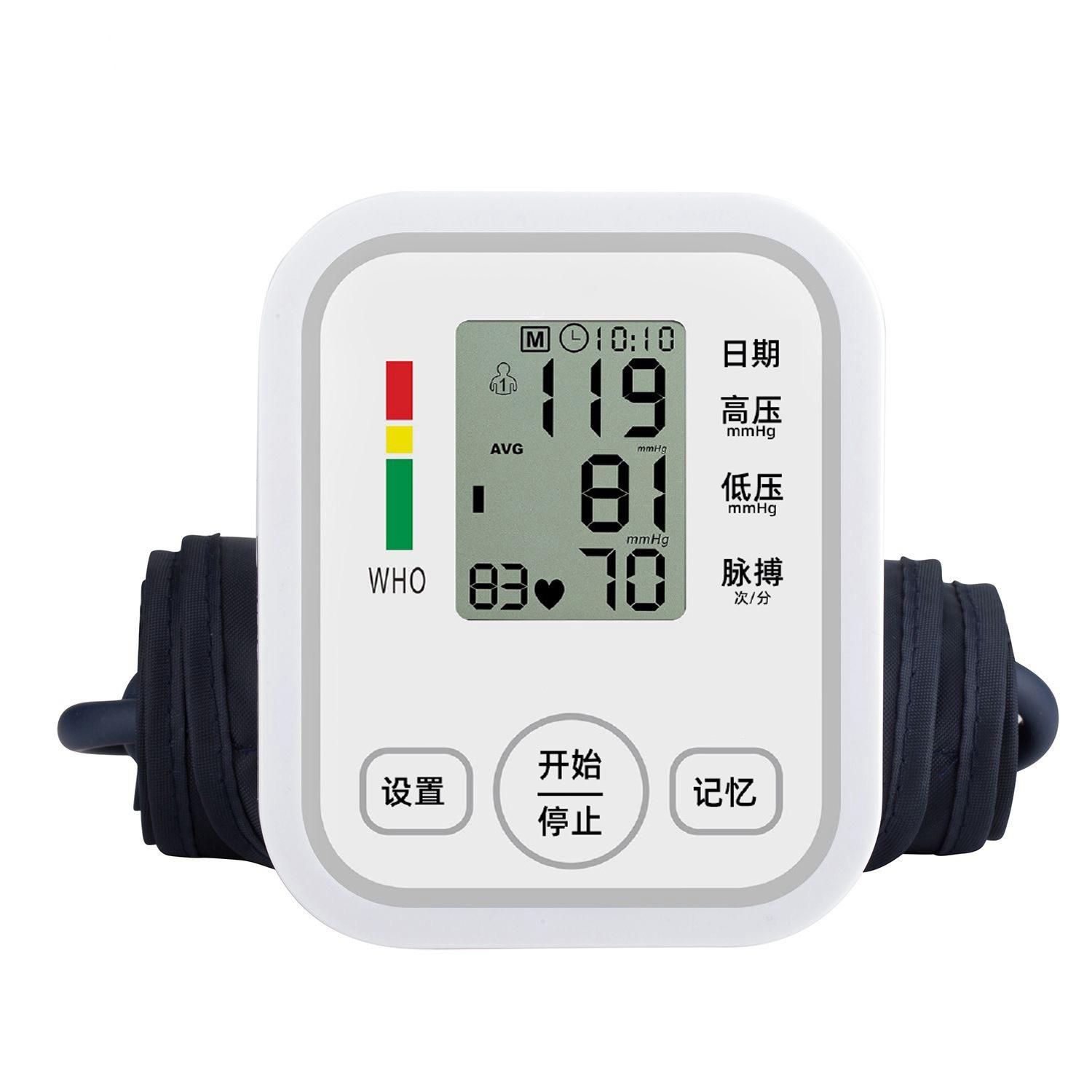 high precision home elderly blood pressure tester medical grade chinese voice broadcast arm electronic sphygmomanometer
