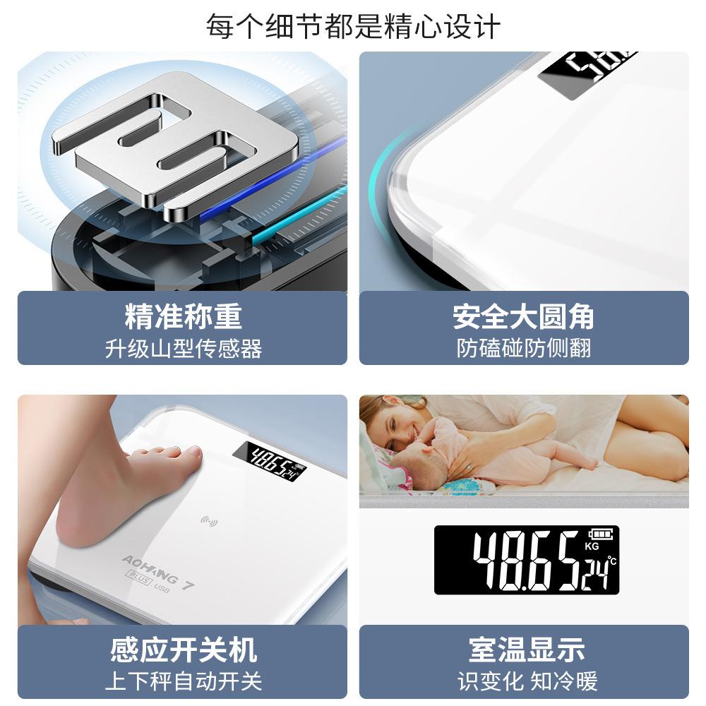 manufacturer body fat scale weight scale home electronic scales body wholesale body fat scale weight health wholesale body fat scale bluetooth Specification drawing