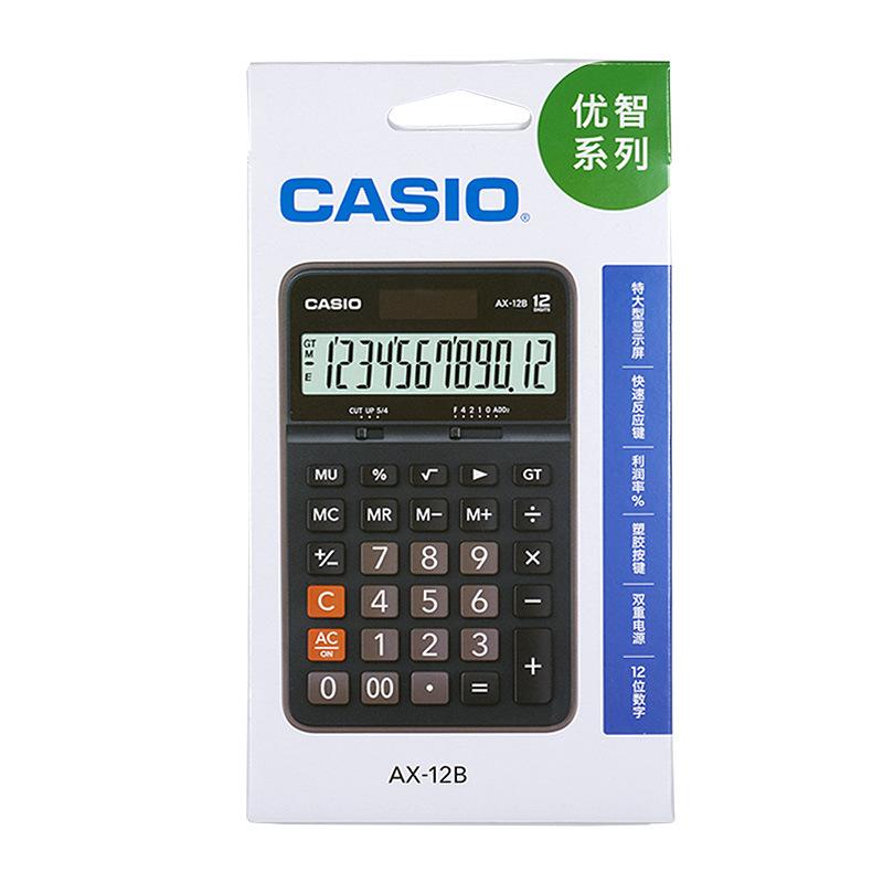 genuine goods casio casio ax-12b calculator 12-digit solar business office computer free shipping Application Scenario