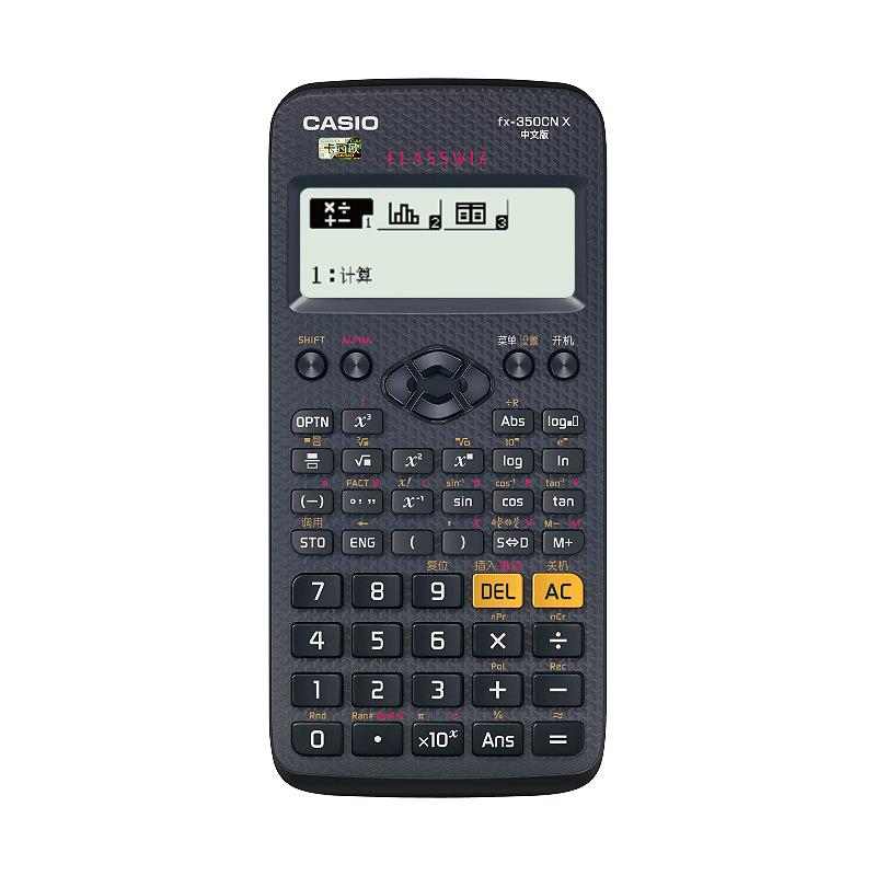 genuine goods casio casio fx-350cn x student exam applicable chinese scientific function calculator Application Scenario