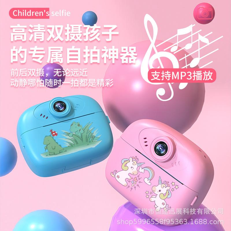 polaroid printing mobile phone camera new children's digital camera toy small slr cross-border hot