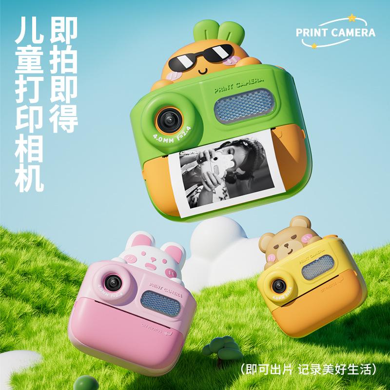 kewu cool children's camera polaroid ccd camera printable digital hd cute kid's cartoon gift