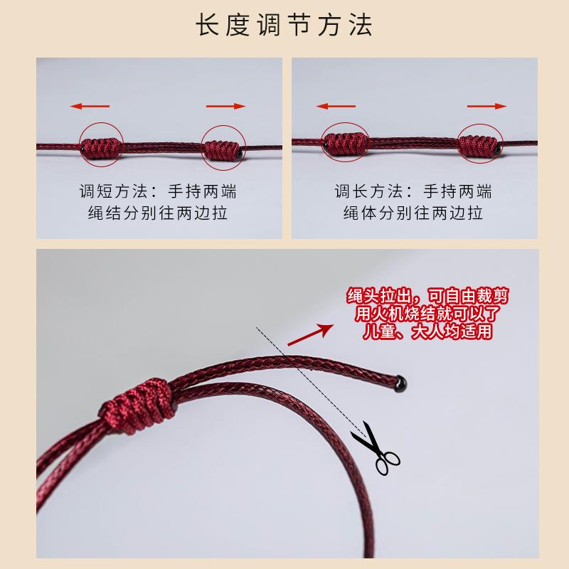 necklace rope thin pendant lanyard wax leather rope men's and women's clavicle chain jadeite jade beeswax pendant rope red and black adjustable Specification drawing