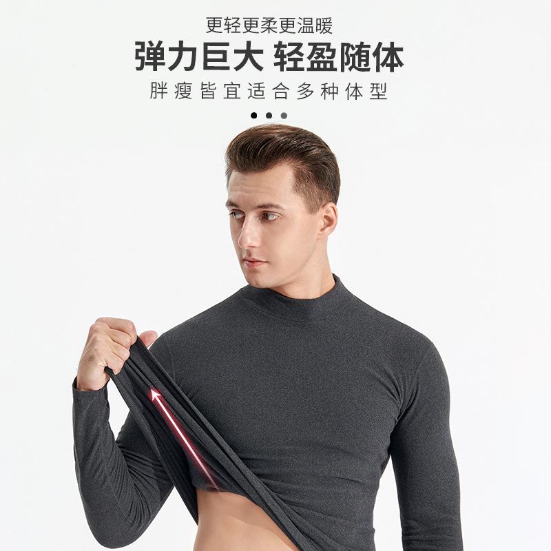 middle-aged and elderly seamless men warm mid-collar top winter underwear men's outer wear single blouse long sleeve bottoming neck protection Item Picture