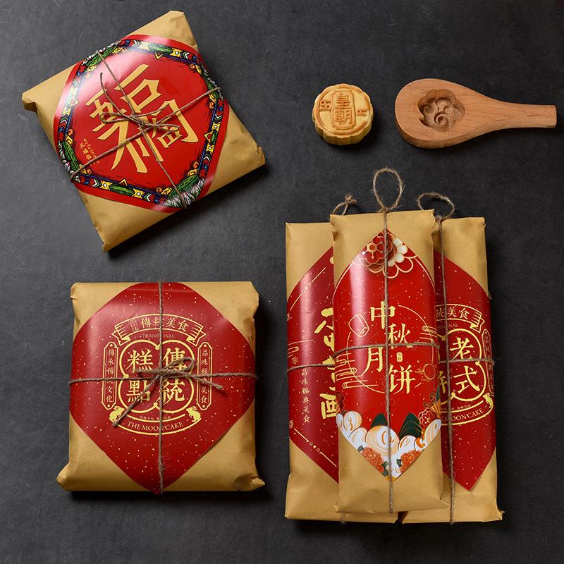 traditional retro wrapping paper kraft paper food pastry old-fashioned moon cake walnut sweet cake oil-proof film rope paper label 50 sets