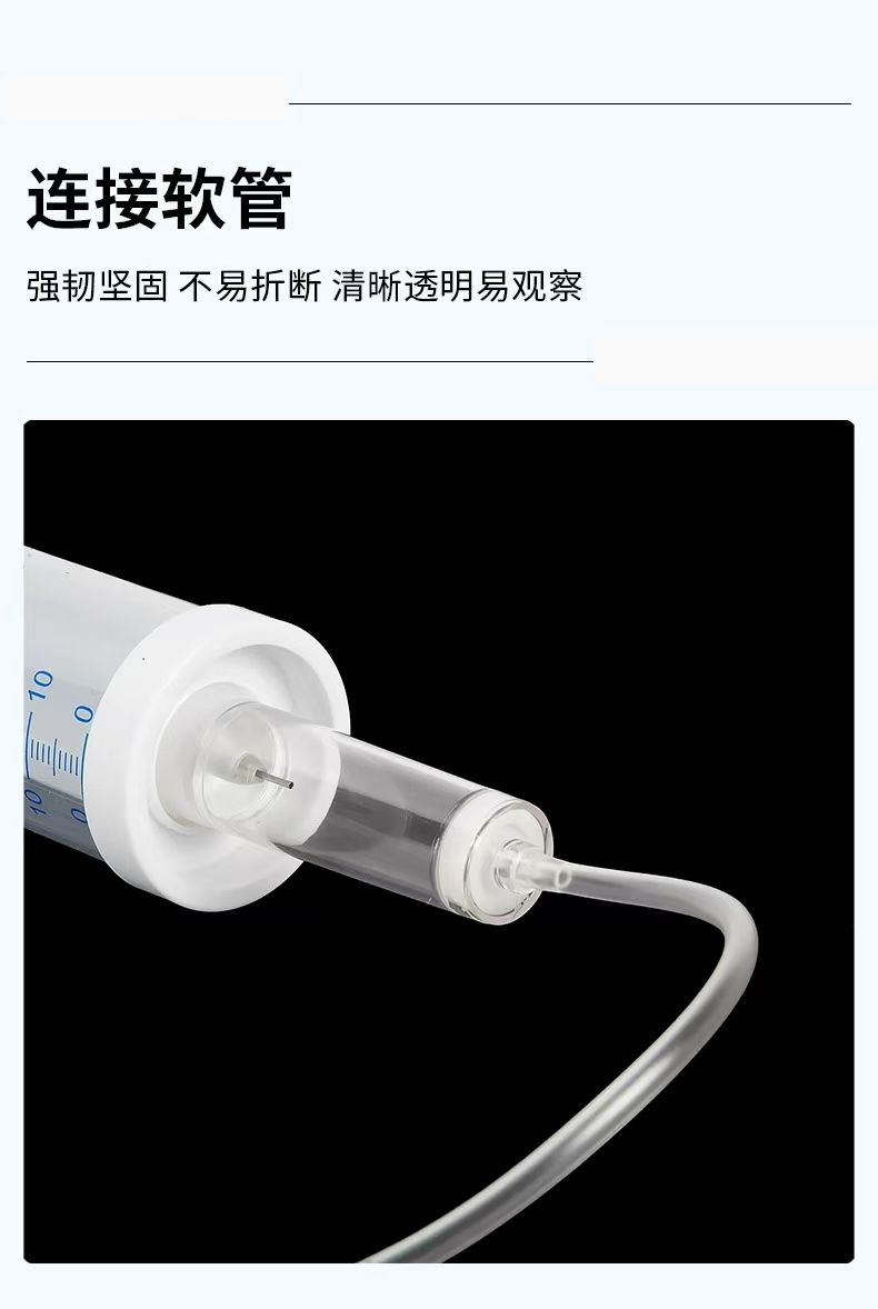批发小儿吊瓶输液器 100ml / 150ml一次性塑料针筒输液针可调节流量输液器详情3