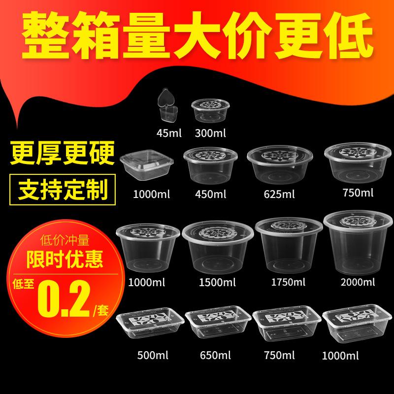 disposable packing box plastic l lunch box 800ml1000ml round rectangular transparent takeaway