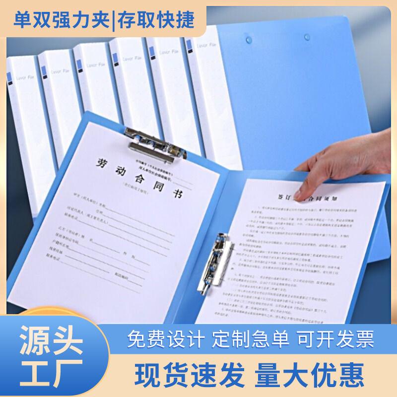 folder a4 file binder single and double strong clip folder binder clip contract clip document book test paper clip