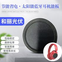 solar panel solar headset pet laminate round 40 5v25ma bluetooth headset charging panel