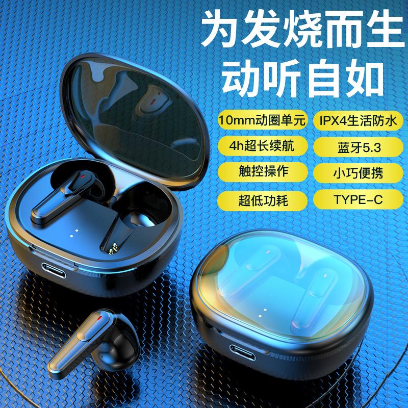 cross-border hot pro30 wireless bluetooth headset earbuds in-ear tws noise reduction large power ultra-long life battery headset