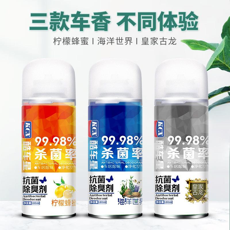 car deodorant car sterilization spray car perfume self-spraying air freshener deodorant aromatherapy Specification drawing