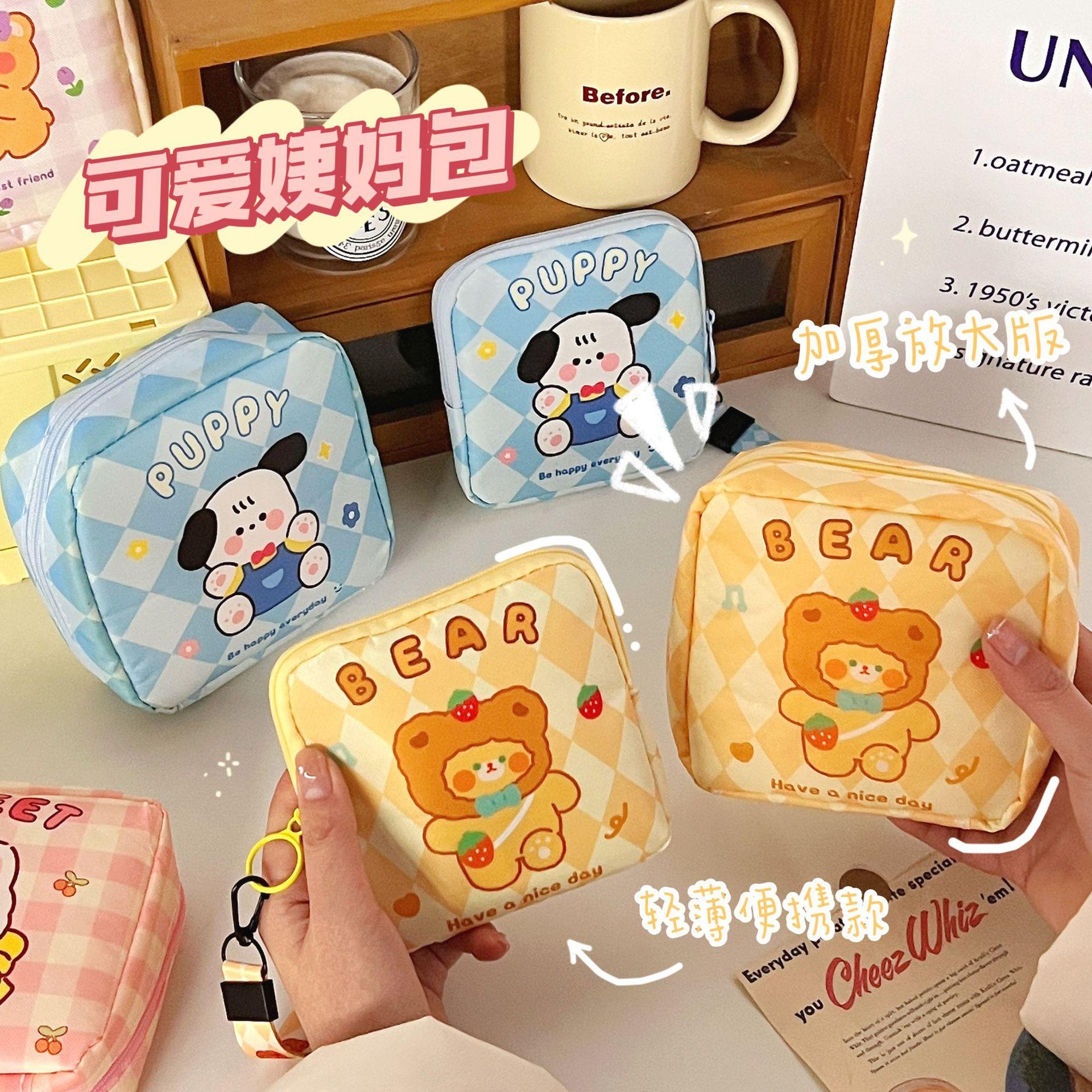 south korea ins style cute cartoon storage bag sanitary pads sanitary napkin sanitary napkin bag outdoor portable female student wholesale
