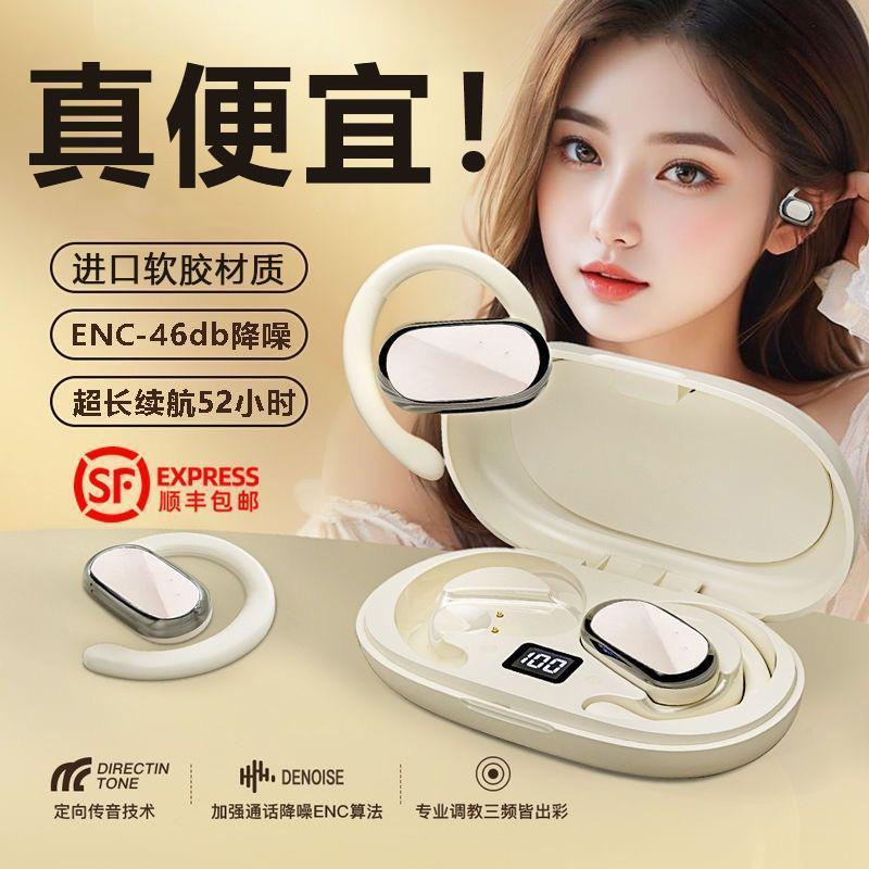 x96 cross-border hot non-in-ear ows bluetooth headset ear-mounted sports headset ultra-long life battery noise reduction