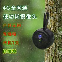 Traffic 4G Camera Low Power Consumption Ultra-Long Standby Outdoor Waterproof Camera Plug-in-Free All-Netcom Plug-in Phone Card