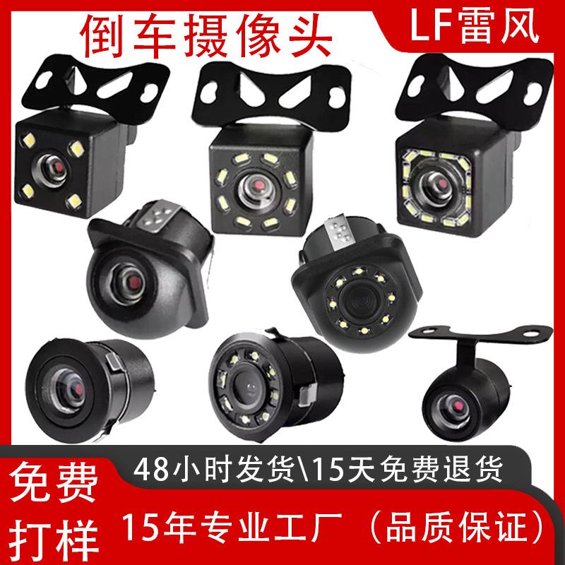 automobile reversing camera hd night vision ccd4 light led square night vision car camera car camera