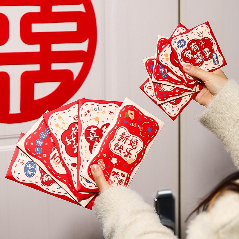 wedding red packet with zi qian yuan xi bag 2024 new wedding special cartoon xi character big red packet bag li wei seal