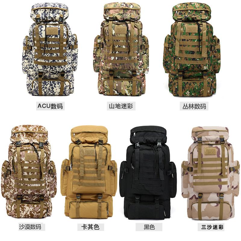 登山包70L大容量户外运动迷彩双肩背包军训露营行李背包外贸工厂产品图