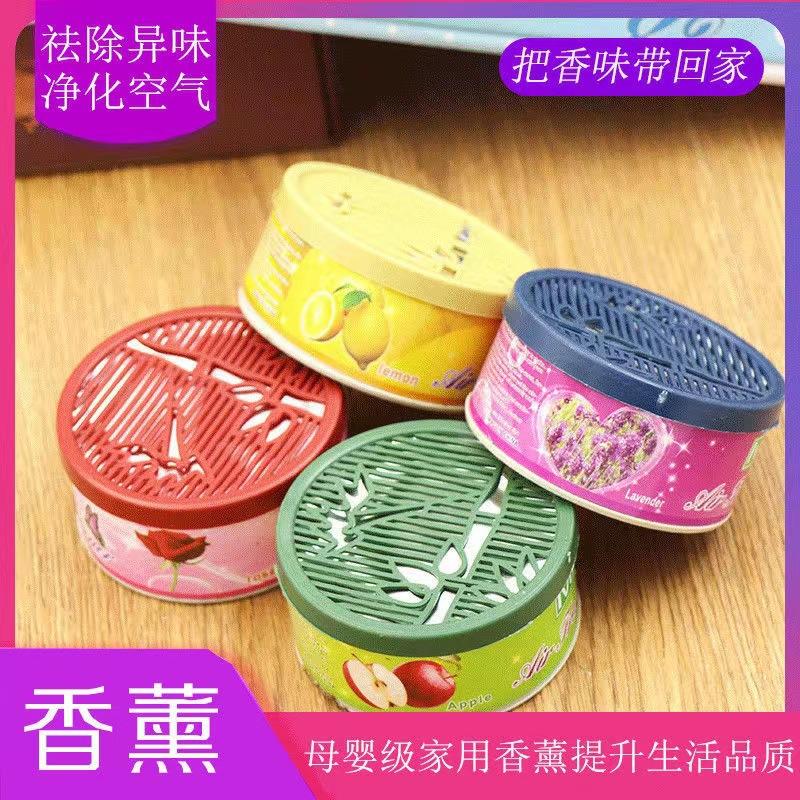 indoor home deodorant solid air freshener car freshing agent toilet removing chu odor solid fragrance