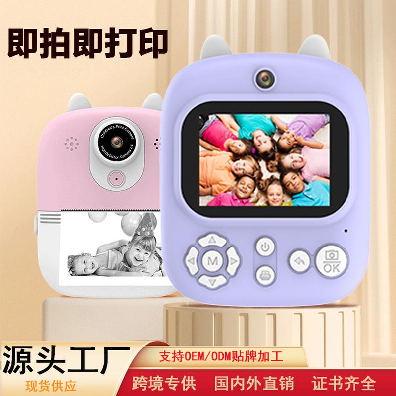 new cross-border children's mini cute polaroid camera immediately shot without ink printing children's camera gift