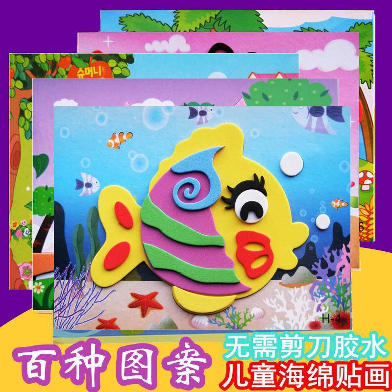 20 eva 3d stickers for young children thickened paste handmade material kit diy cartoon stickers direct sales