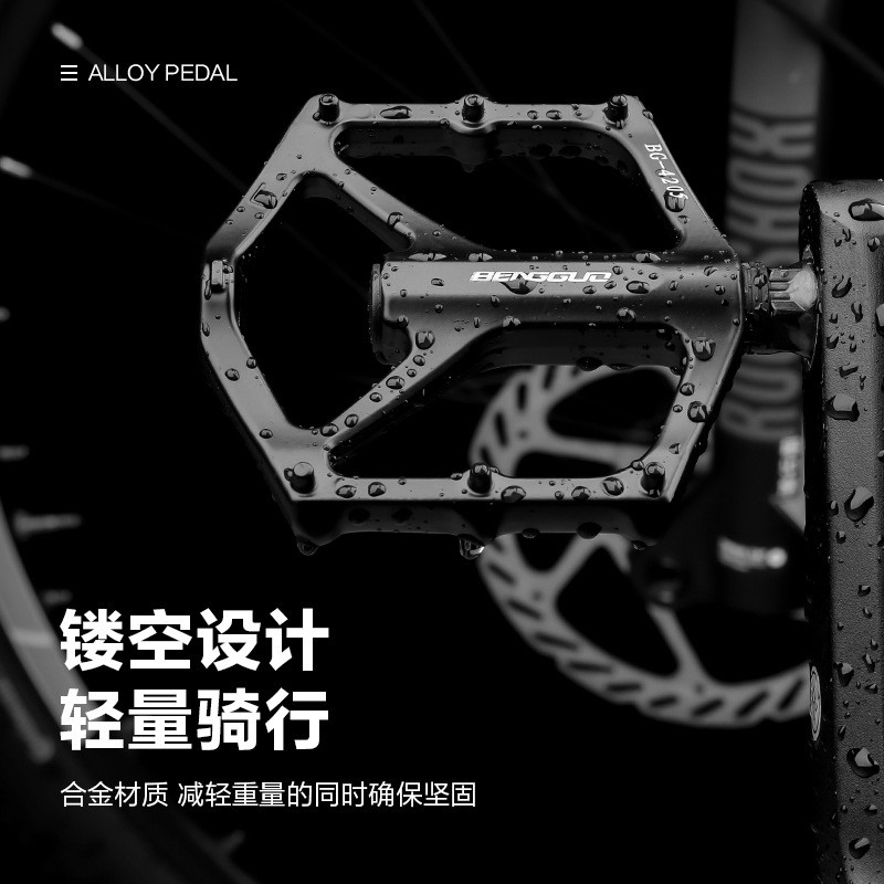 BG-4205 Y type bicycle pedals, aluminum alloy pedals, Pelin pedals, mountain bikes with nails and anti-slip pedals Specification image