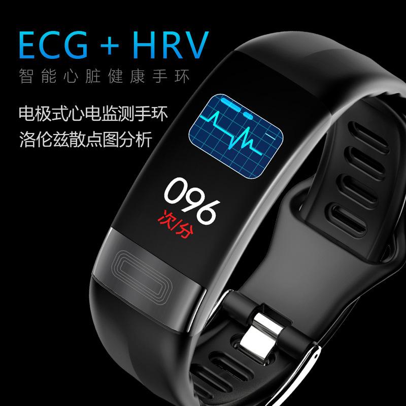 [factory direct sales] new p11 smart bracelet ecg + hrv ecg monitoring blood pressure heart rate health monitoring full figure