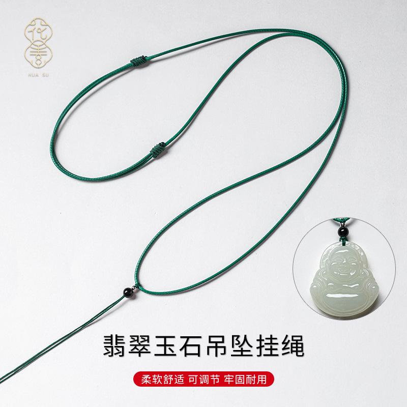 necklace rope thin pendant lanyard wax leather rope men's and women's clavicle chain jadeite jade beeswax pendant rope red and black adjustable full figure