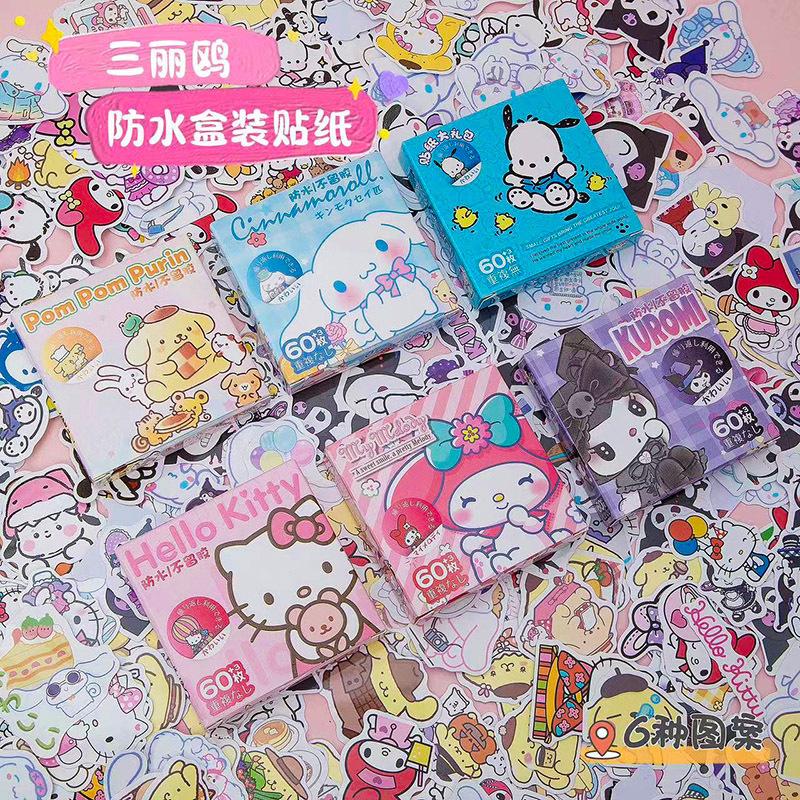 [gift box] rio cute stickers clow migoka cartoon stickers cinnamoroll babycinnamoroll pacha dog wholesale