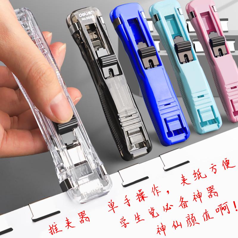 transparent pusher backup clip supplementary clip material file organizing clip student paper clip snack sealing binder clip
