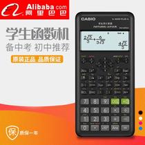 Casio Scientific Function Calculator Fx-82es plus a Middle School Student Examination Examination Examination Board Accounting CPA