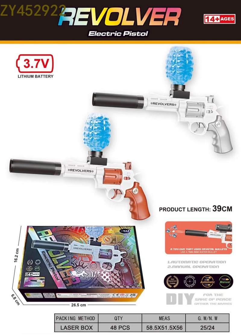 Outdoor electric toys, children's and boys' playerUnknown's Battlegrounds, PUBG thrilling battlefield model gunner, self-integrated water bullet gun big gift box details Picture