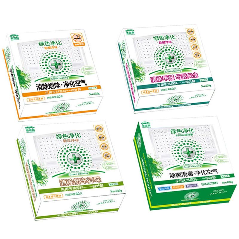 Solid Balm Car Perfume Continuous Light Fragrance Car Fragrance Car Accessories Car Fire-Free Aromatherapy Car Balm