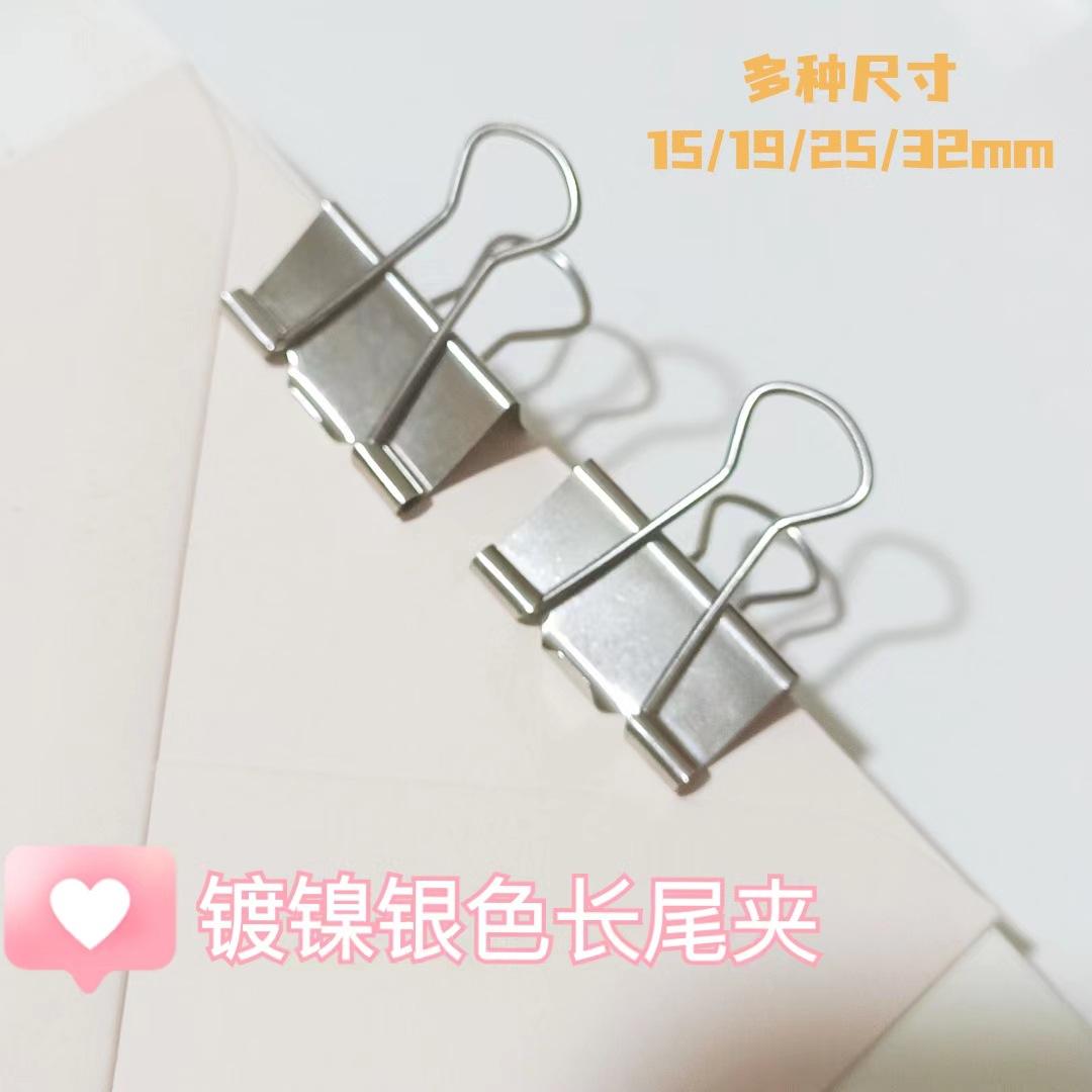15mm19mm25mm Silver Plating Long Tail Clip Nickel Plated Binder Clip Metal Iron Steel Ticket Holder Binding File Clip