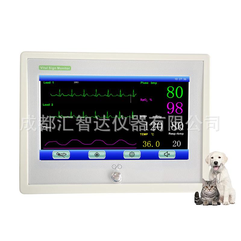 7-inch touch screen veterinary vital signs monitor animal pet veterinary special monitoring ecg blood oxygen blood pressure