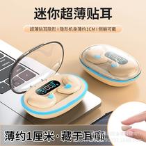 applicable to huawei 2022 new invisible mini sleep wireless bluetooth headset side for sleep asmr noise reduction