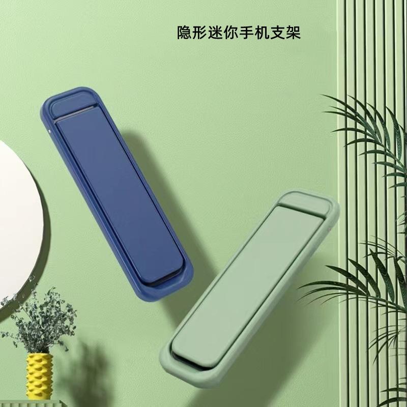 mini cell phone bracket one-shaped alloy magnetic folding rack invisible convenient lazy paste mobile phone holder