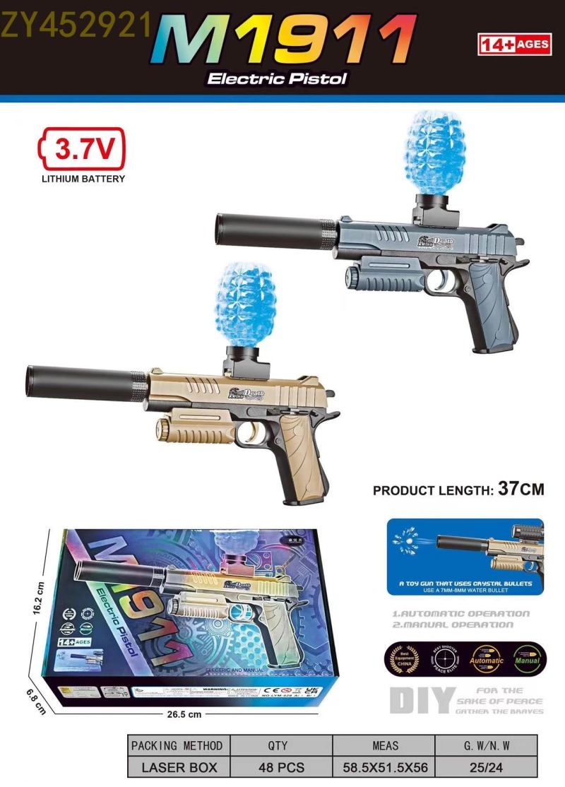 Outdoor electric toys, children's and boys' playerUnknown's Battlegrounds, PUBG thrilling battlefield model gunner, self-integrated water bullet gun big gift box Specification image