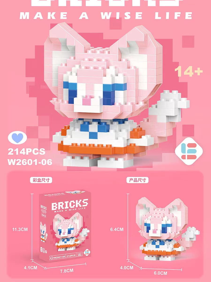 儿童玩具/玩具/乐高/积木/积木玩具白底实物图