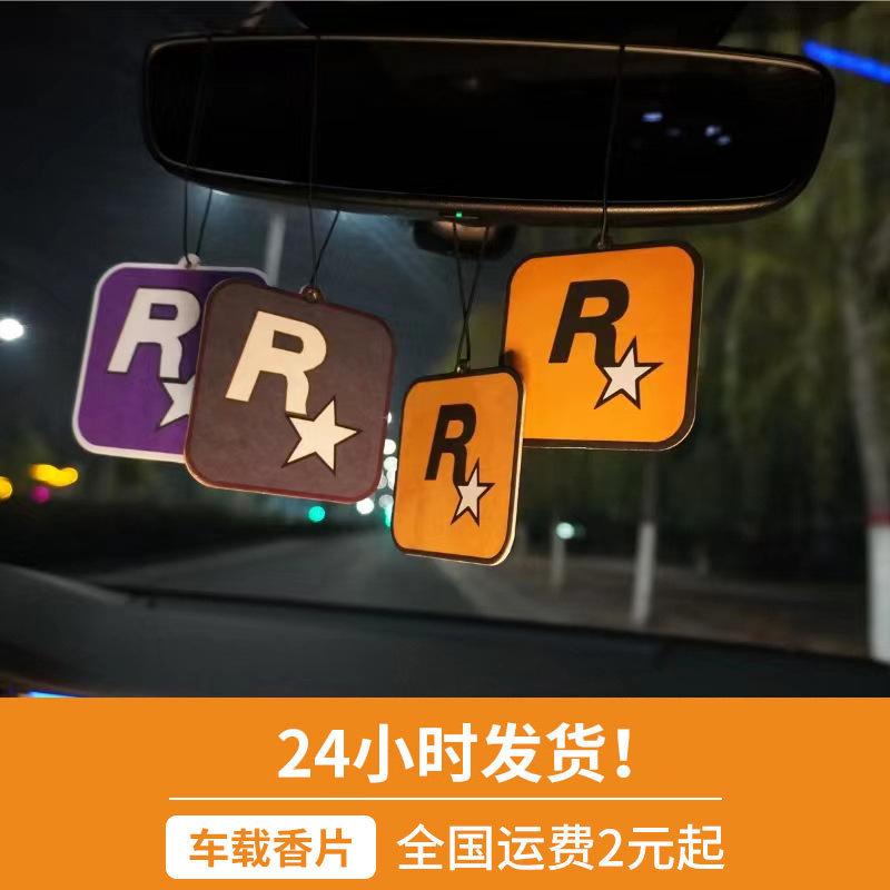 r star car air freshener car accessories perfume pendant car supplies fresh air car aroma fragrance tablets wholesale